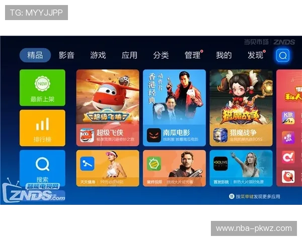 优直播体育在线直播实现高清无延迟观看，确保用户第一时间掌握比赛动态